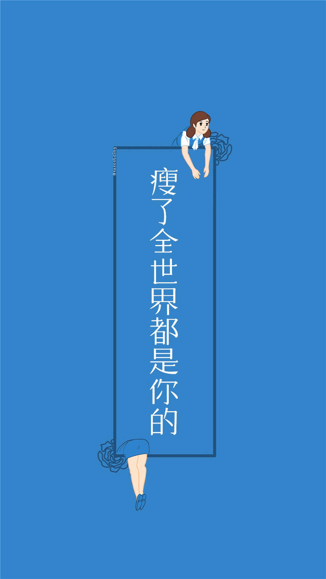小清新系主题高清手机壁纸图片
