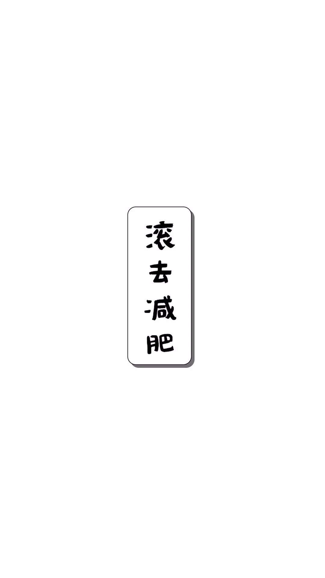 小清新系主题高清手机壁纸图片