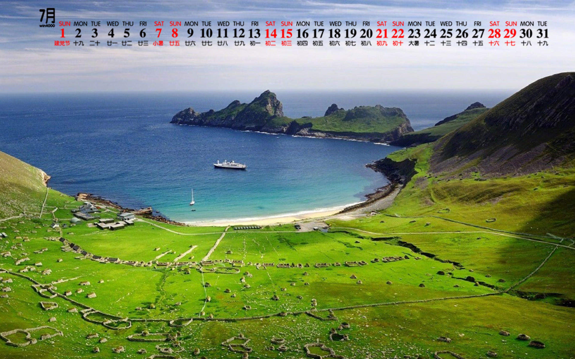 2020年6月自然山水风景桌面日历壁纸图片