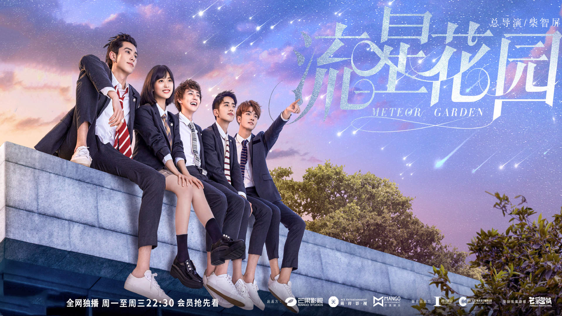 赵雅芝户外花园唯美优雅时尚大片写真图片