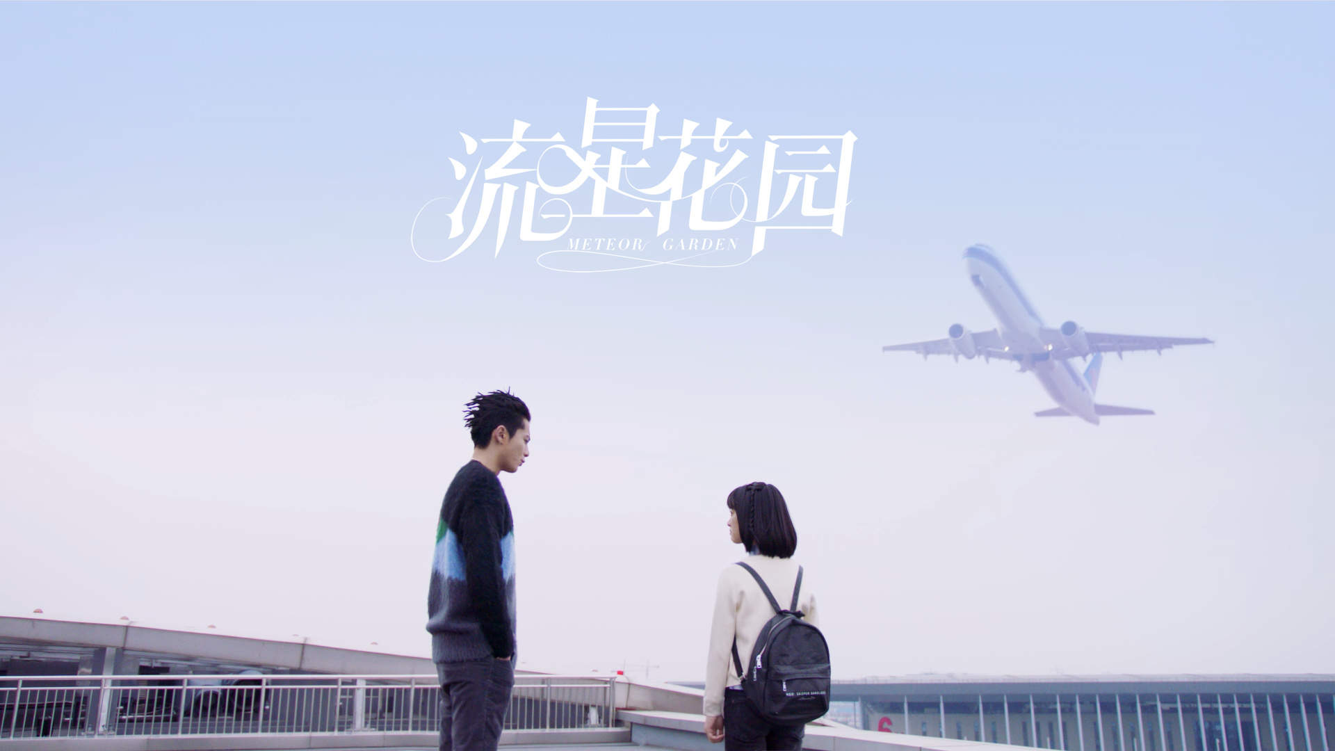 陈瑶花园街拍唯美写真图片