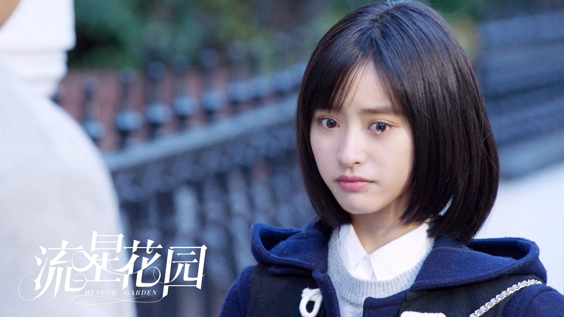 陈瑶花园街拍唯美写真图片
