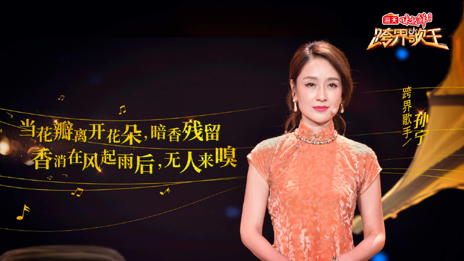 高清综艺《跨界歌王3》突围赛海报图片壁纸图片