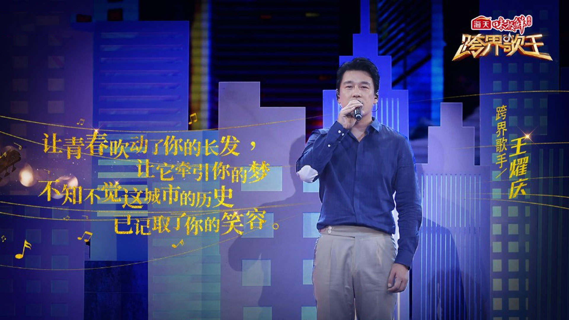 高清综艺周冬雨《跨界歌王2》唯美宣传照图片图片