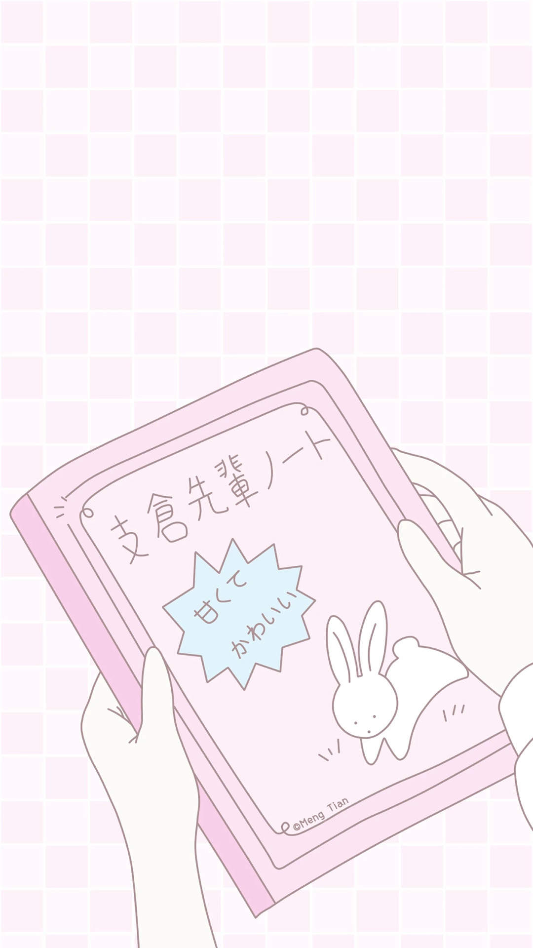 小清新萌趣可爱壁纸图片