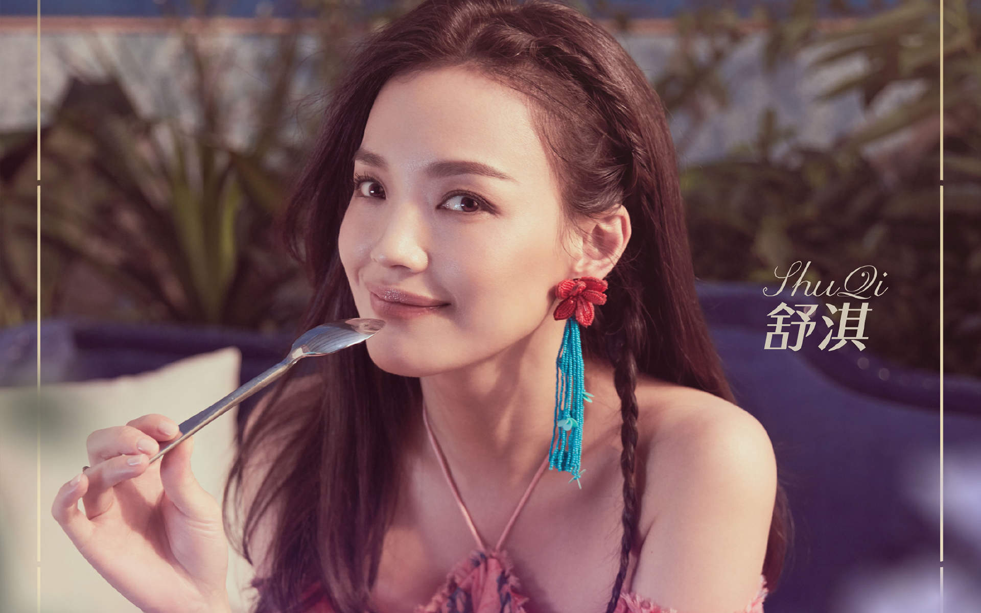 综艺美食节目秦海璐《中餐厅3》十一期剧照图片图片