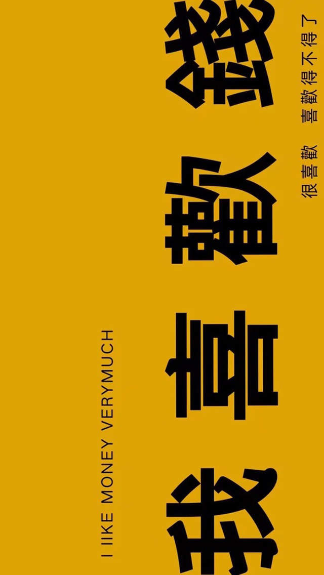 个性非主流黑色背景英文短句手机桌面壁纸下载图片