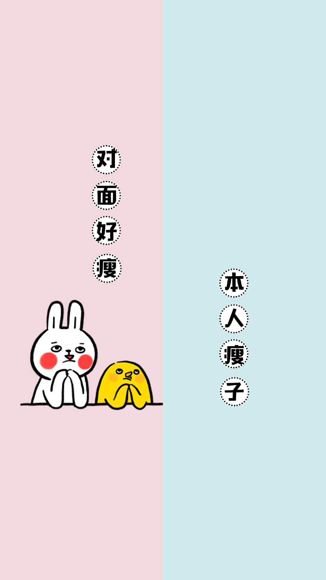 假笑男孩搞笑文字表情包图片图片
