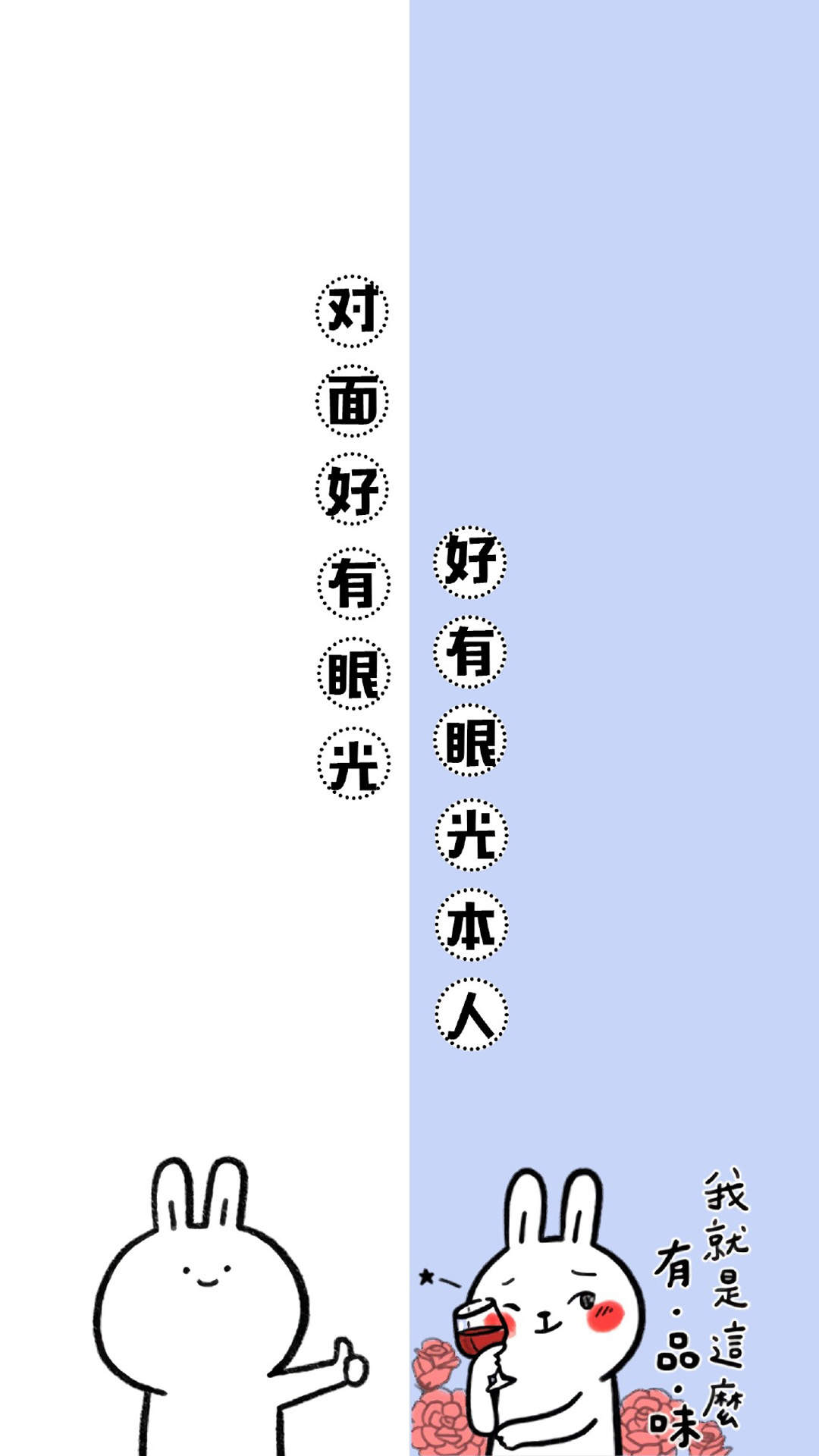 放假在家的生活搞笑文字表情包图片图片