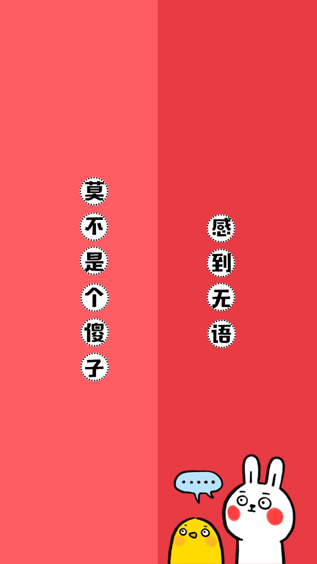 微信食物斗图邪恶搞笑文字表情包图片图片