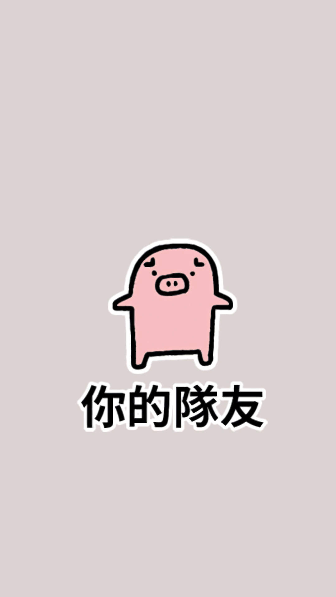 感情励志文字图片 简约文字语录图片图片