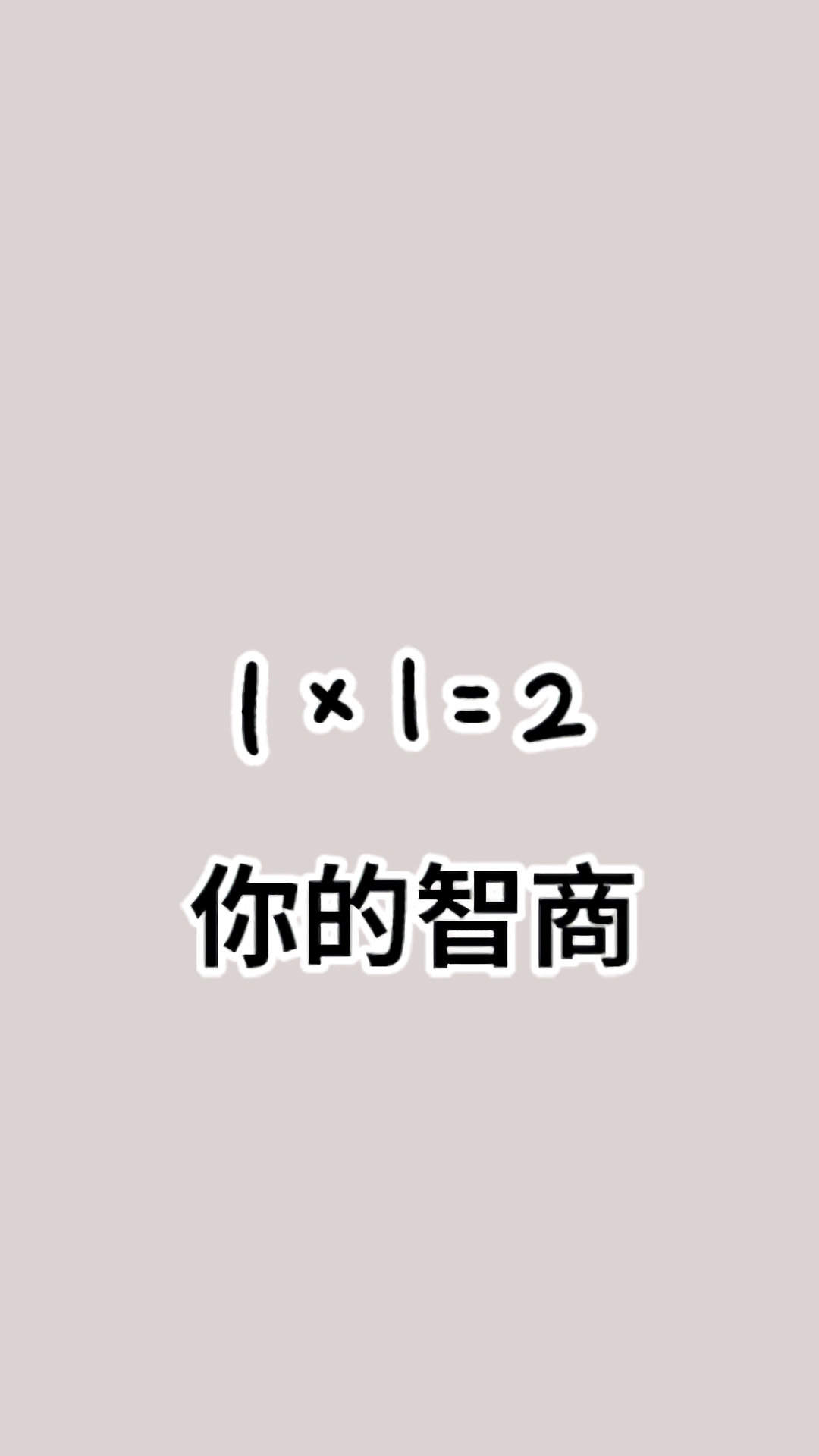感情励志文字图片 简约文字语录图片图片