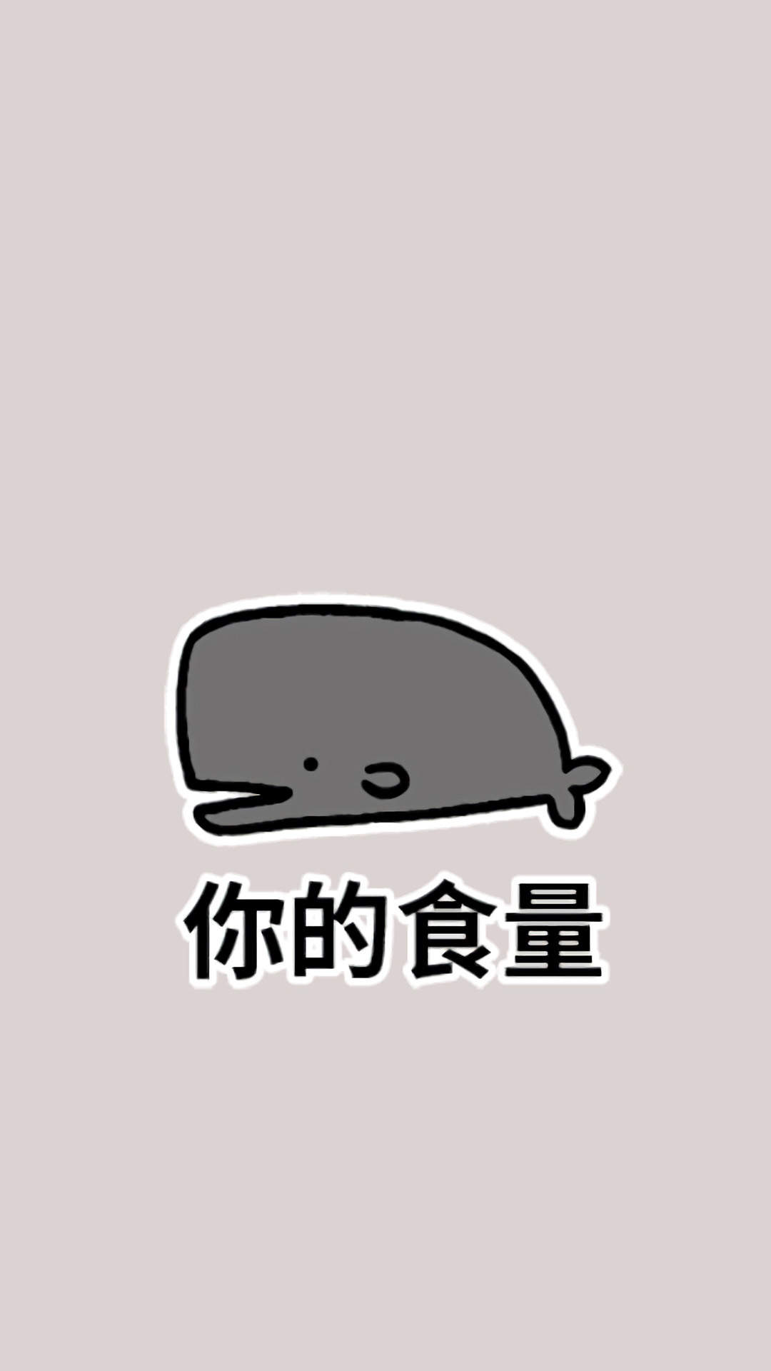 正能量励志文字手机壁纸图片