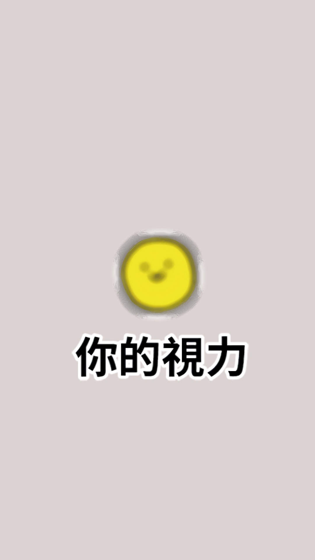 减肥励志文字高清手机壁纸图片