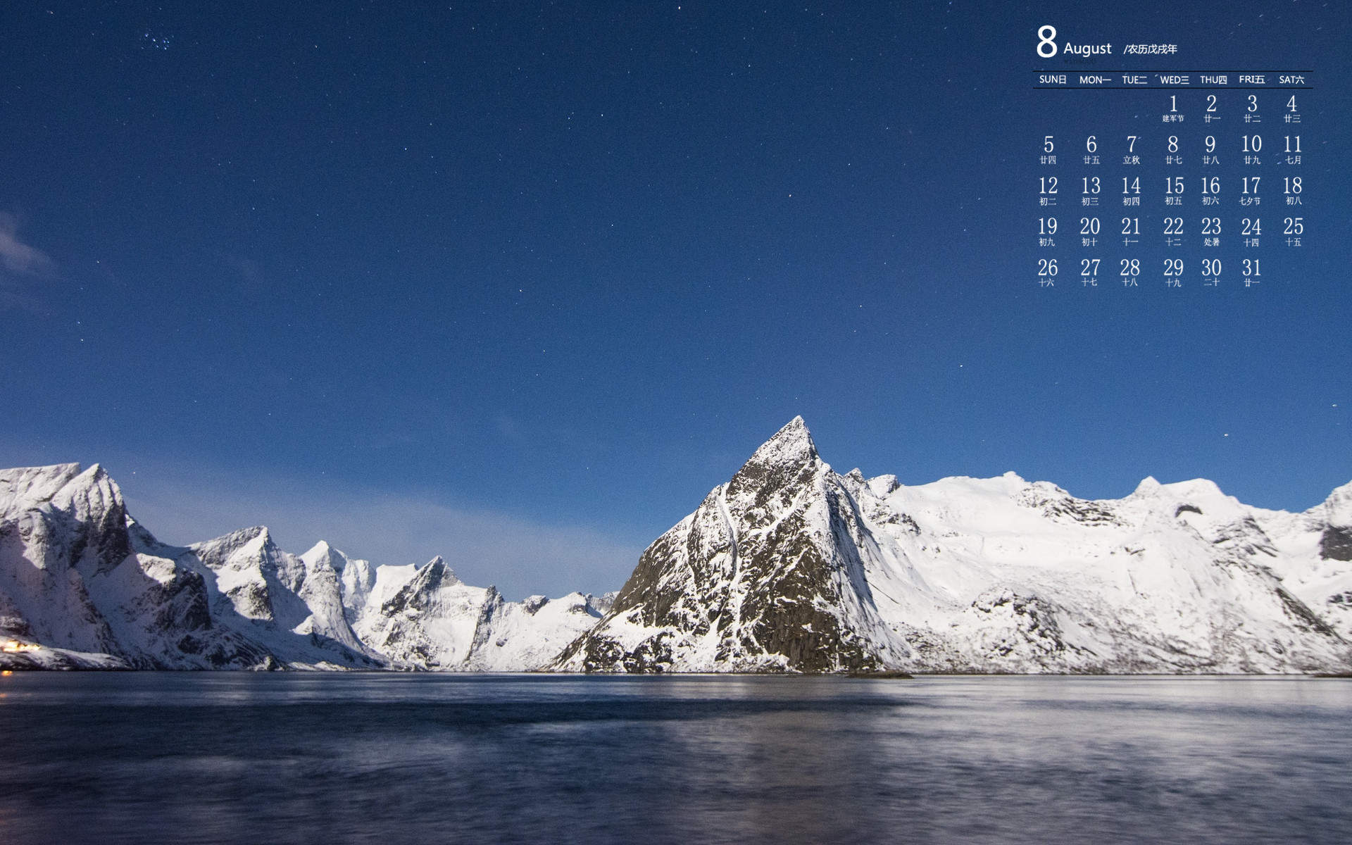 雪景图片
