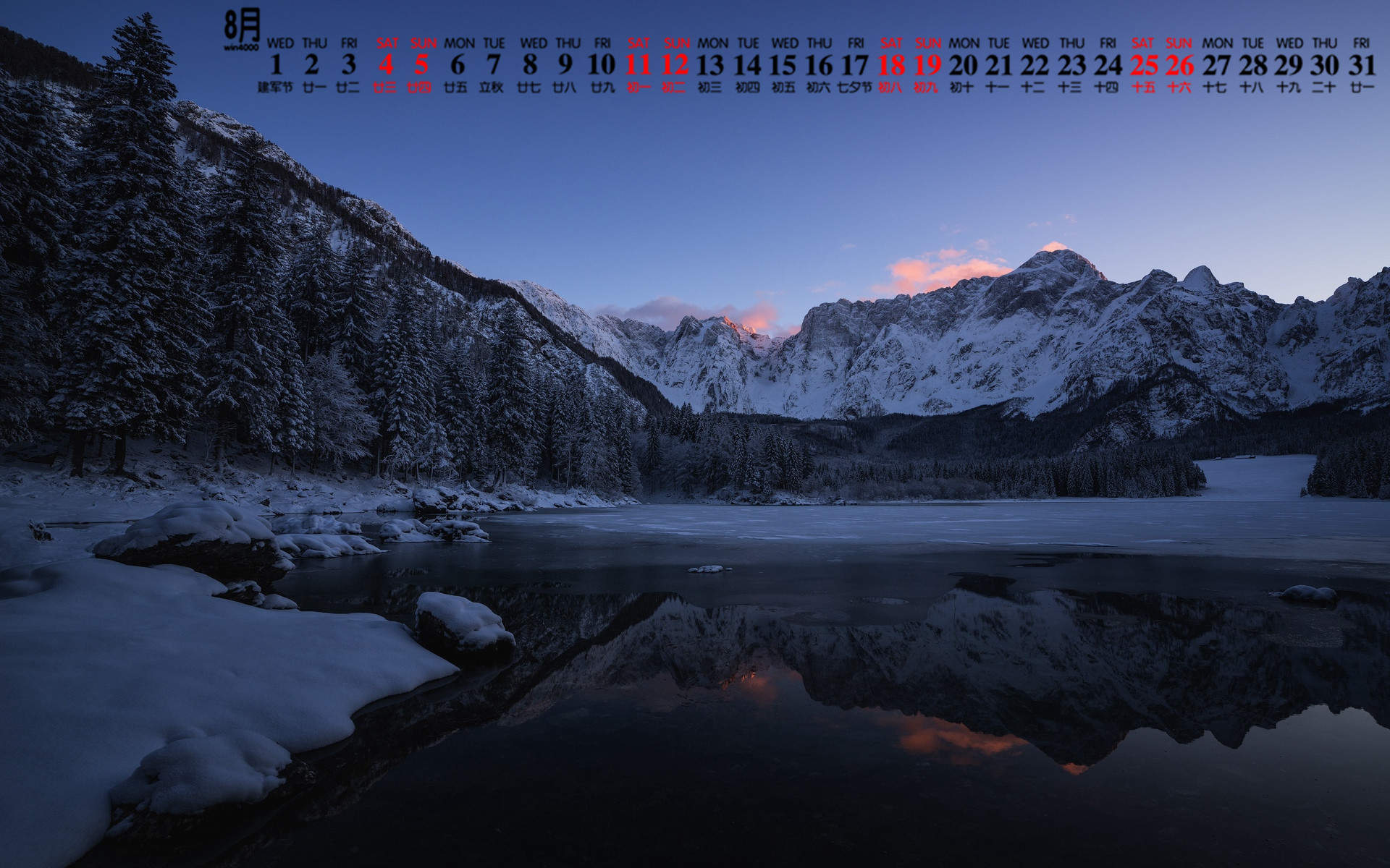 冬天雪景唯美手机壁纸图片图片