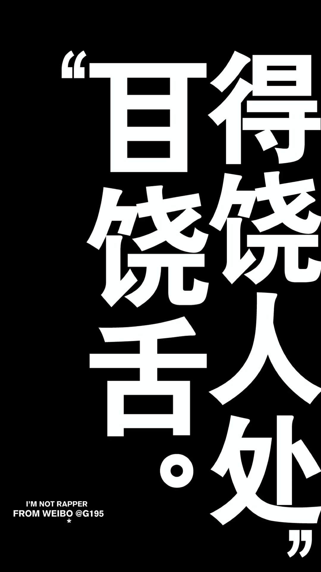 放假在家的生活搞笑文字表情包图片图片
