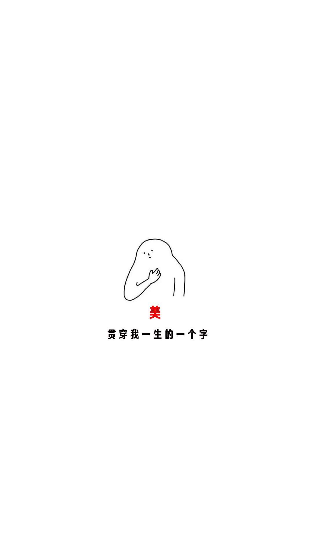 放假在家的生活搞笑文字表情包图片图片
