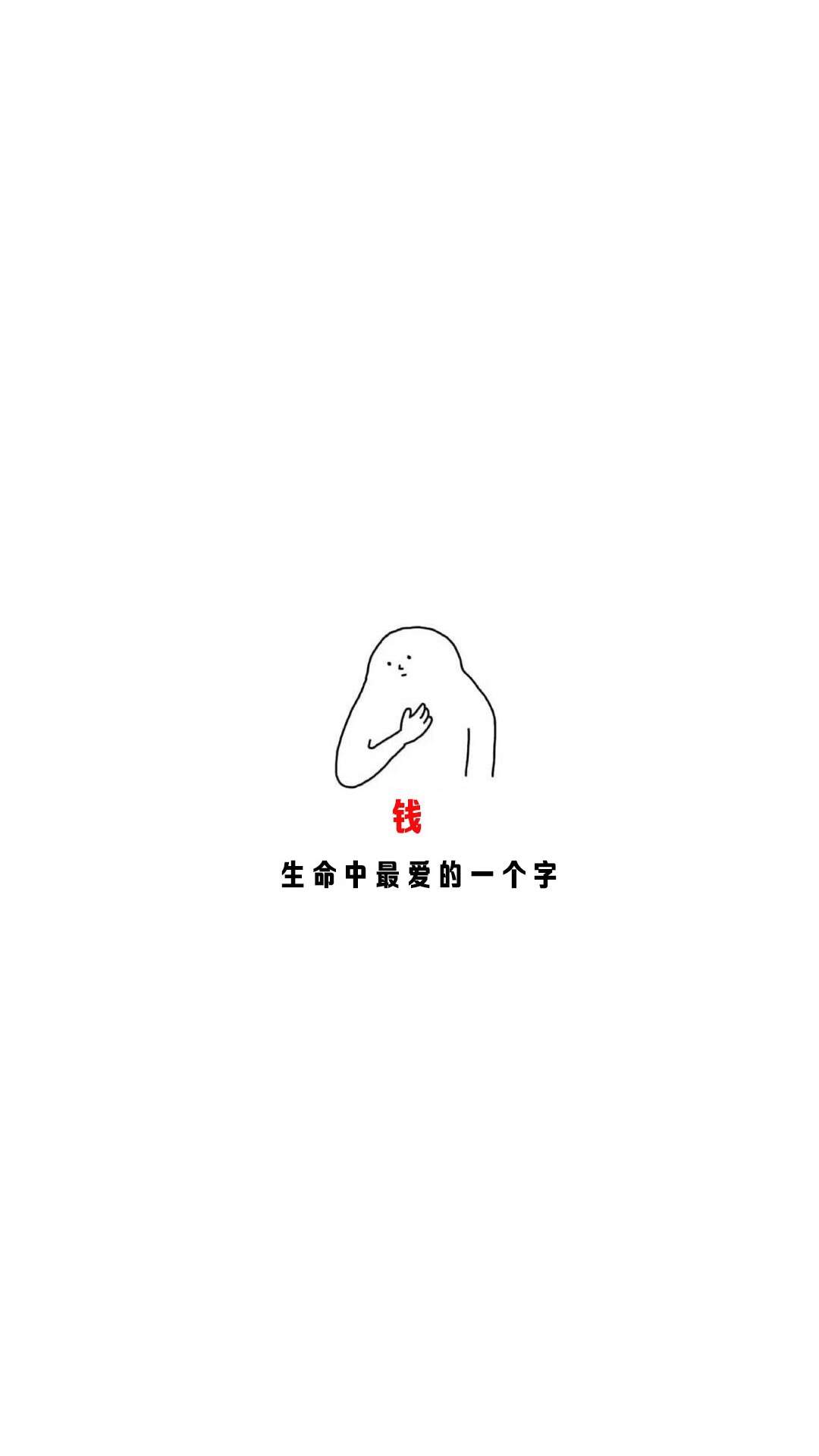 放假在家的生活搞笑文字表情包图片图片