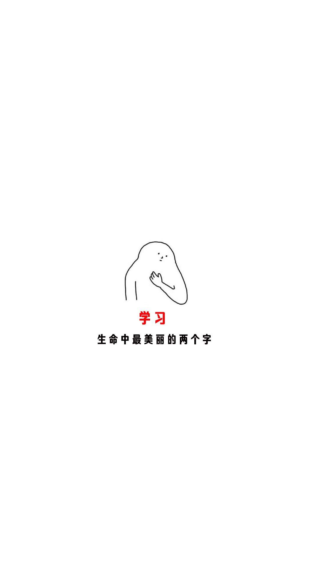 放假在家的生活搞笑文字表情包图片图片