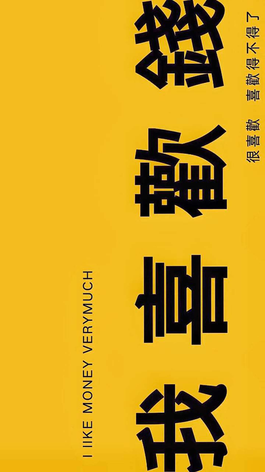 系简约创意高清手机壁纸图片
