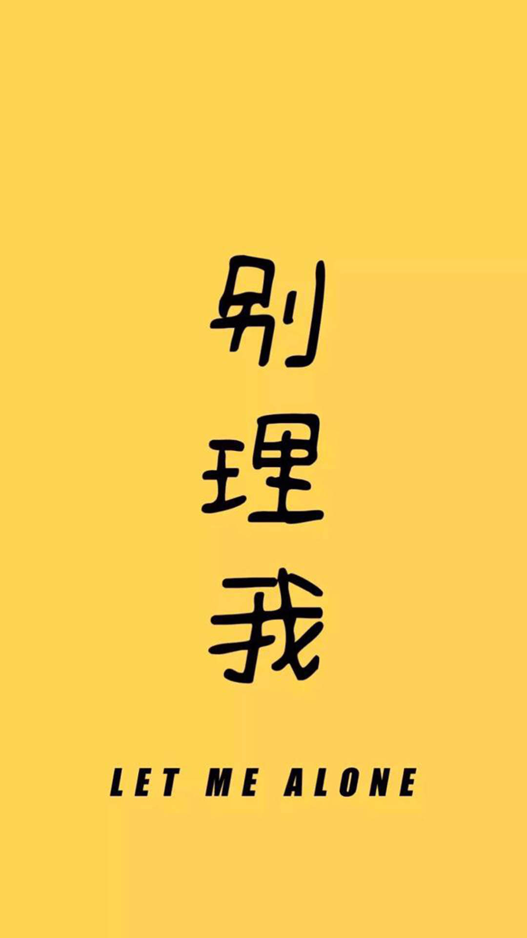 系简约创意高清手机壁纸图片