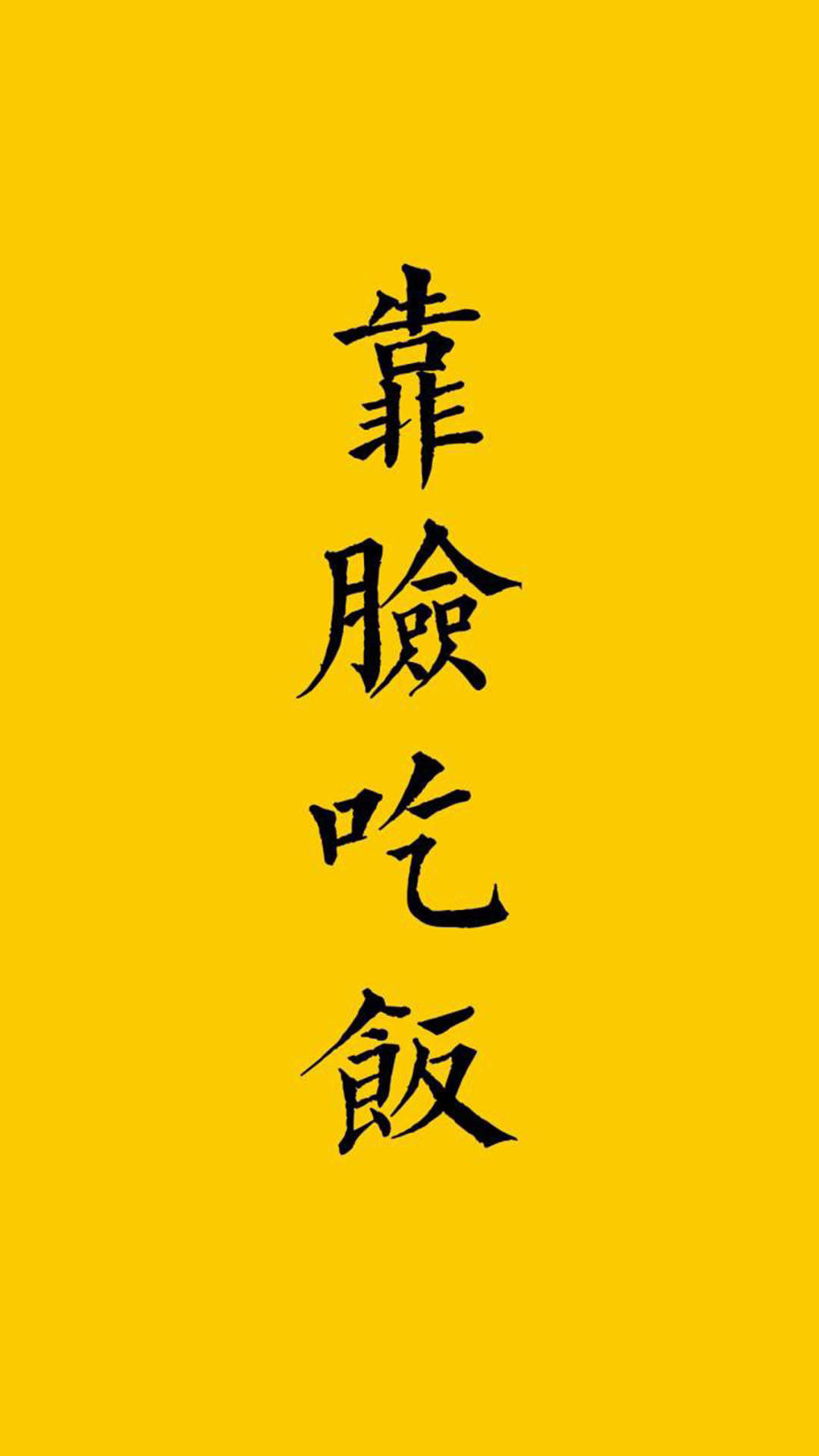 系简约创意高清手机壁纸图片