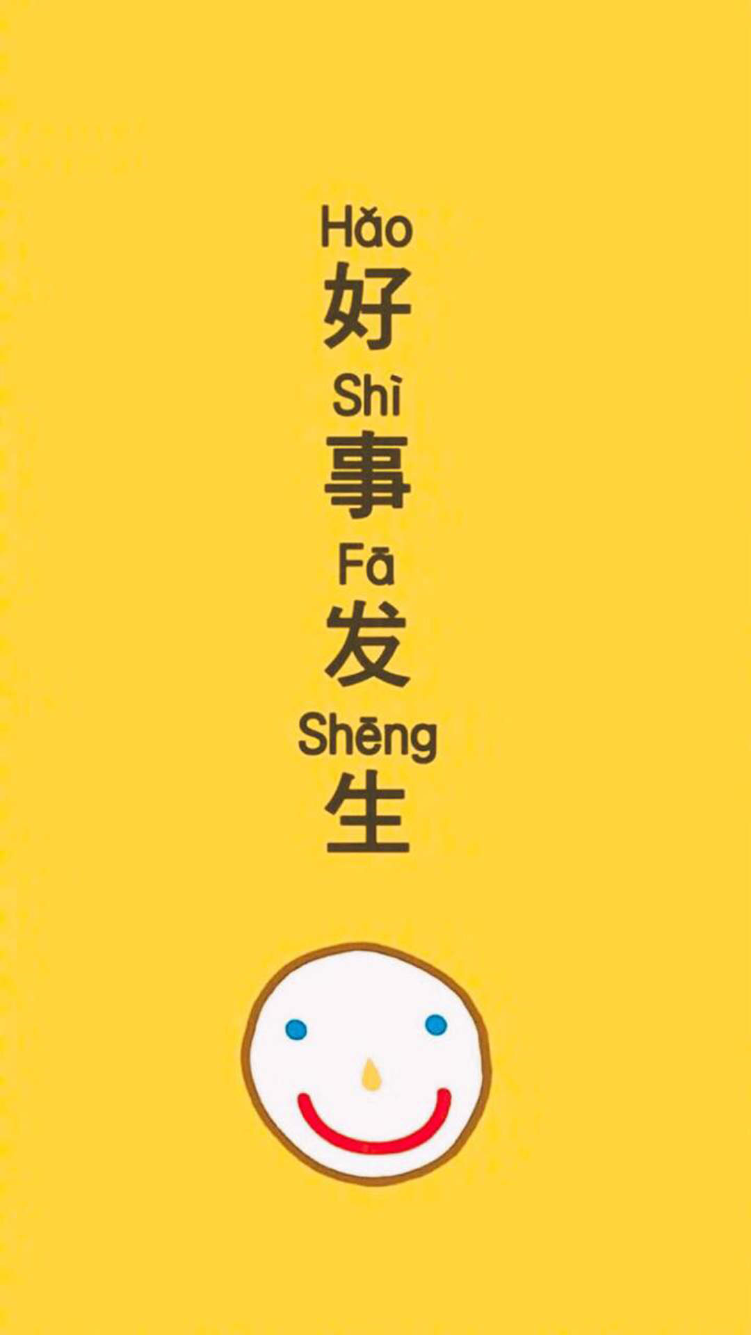 中国内地著名女演员黄圣依西装时尚写真图片图片