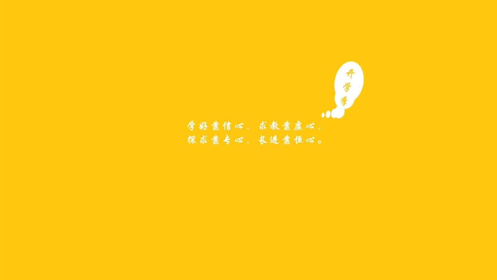 创意红色励志文字高清手机壁纸图片