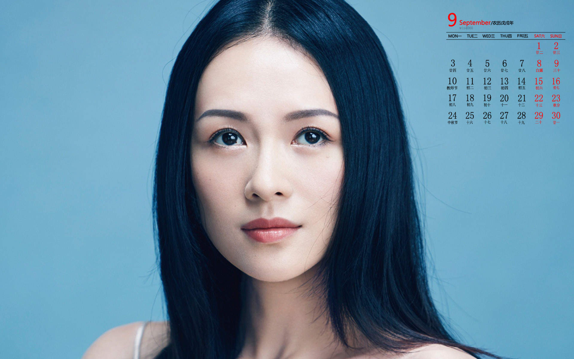 《妻子的浪漫旅行2》章子怡第四期剧照图片图片