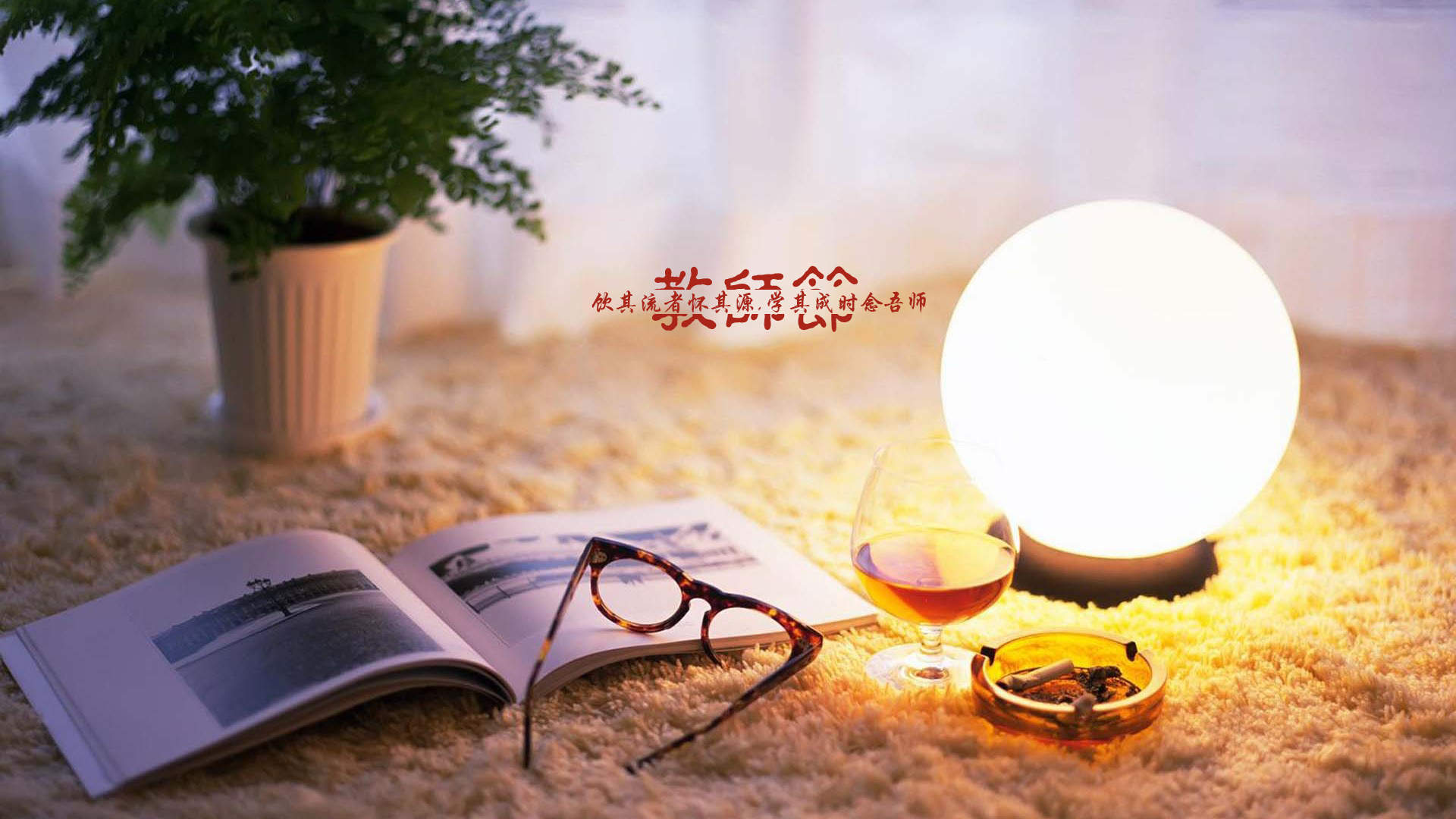 教师节设计素材高清图片壁纸图片