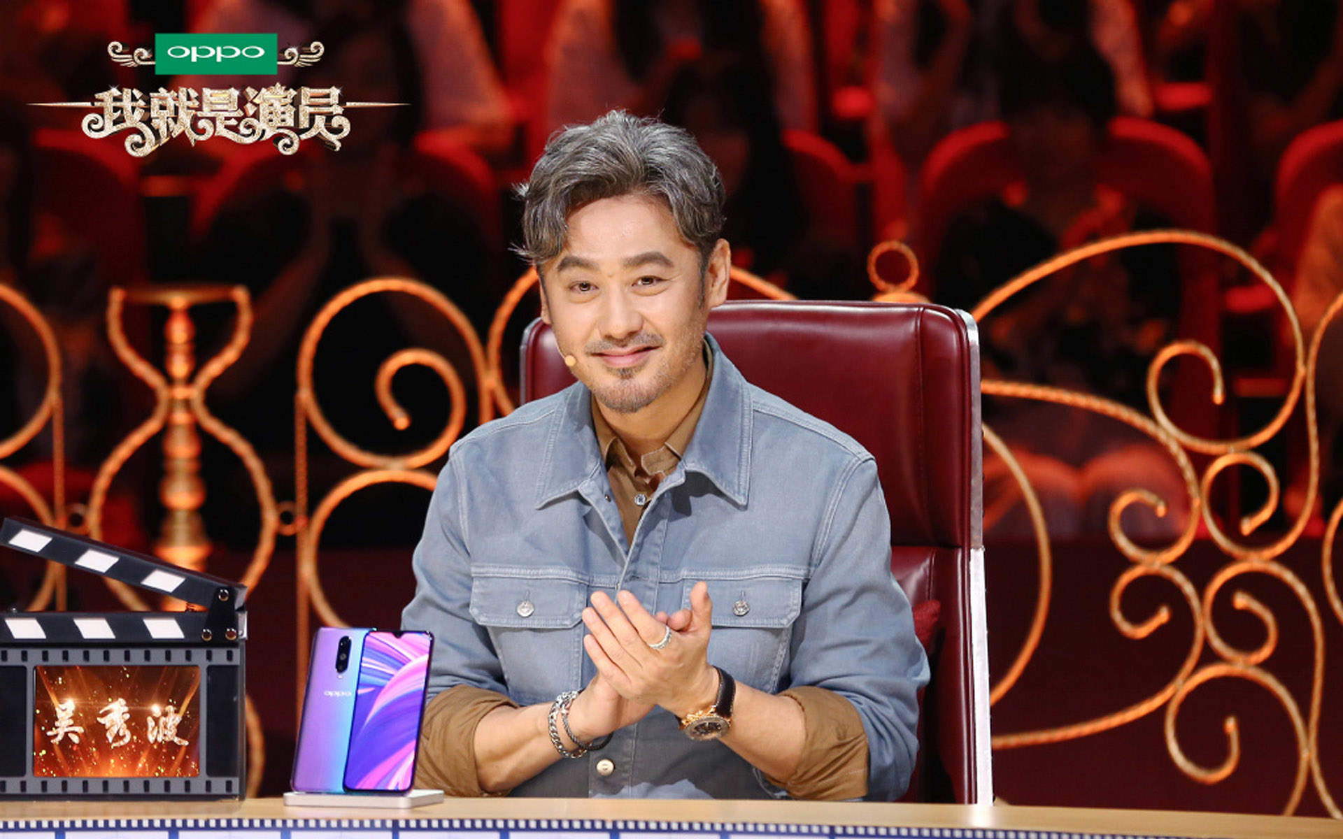 明星居家综艺刘欢《我就是演员》高清剧照图片图片