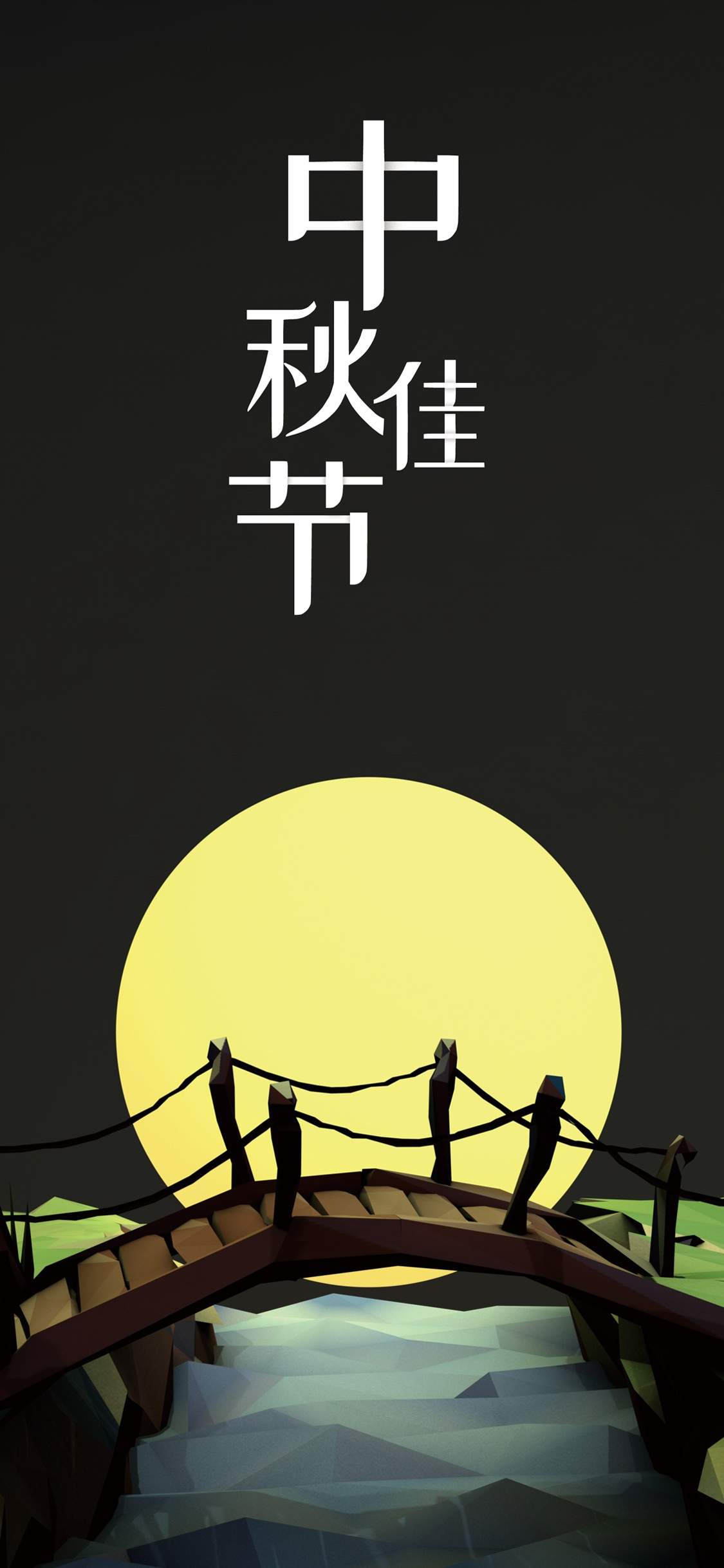 中秋节精美月饼高清美食桌面壁纸图片大全图片