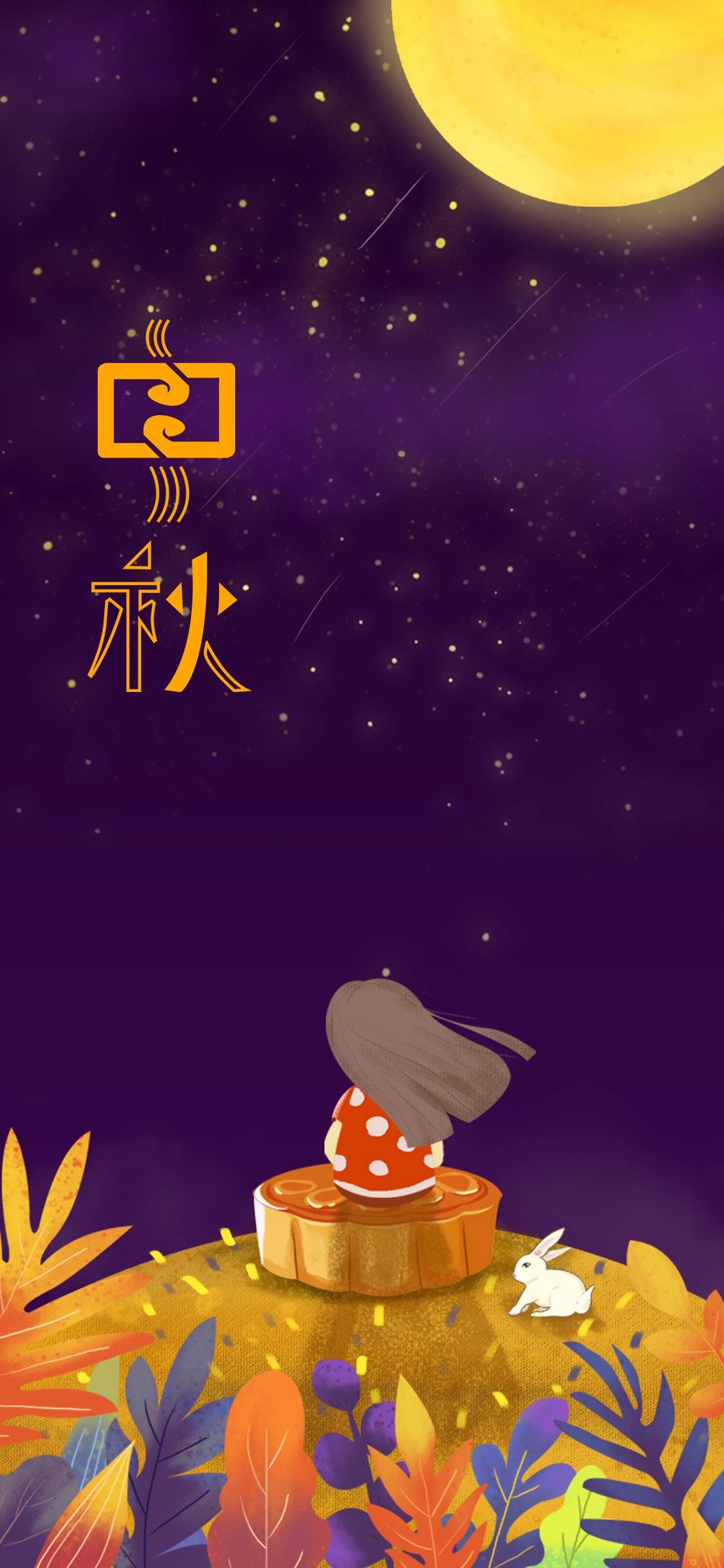 火腿月饼图片  云腿月饼图片  月饼图片图片