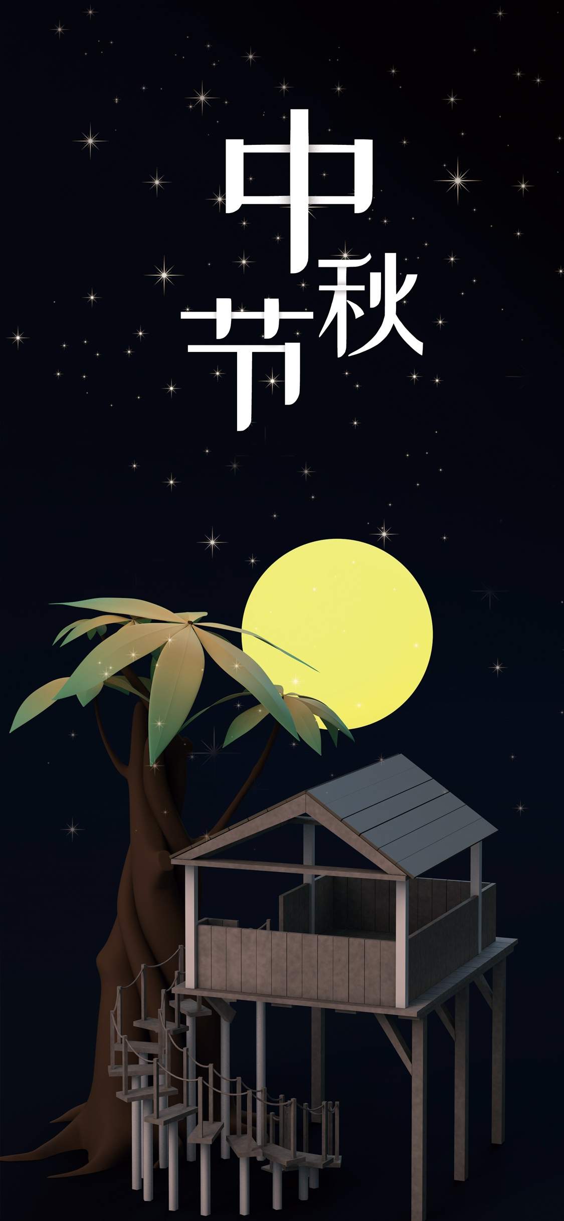 鲜肉月饼图片  苏式鲜肉月饼图片  月饼图片图片