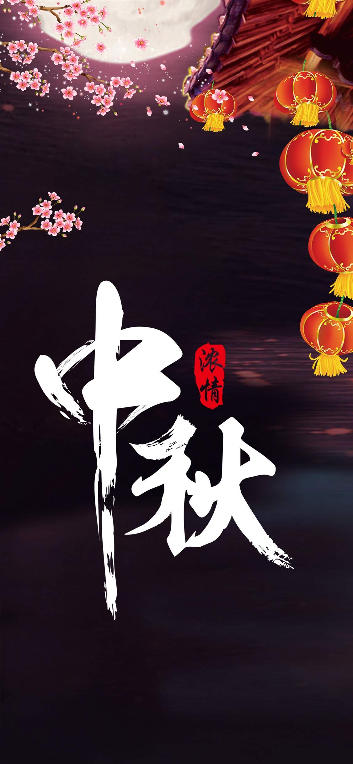 鲜肉月饼图片  苏式鲜肉月饼图片  月饼图片图片