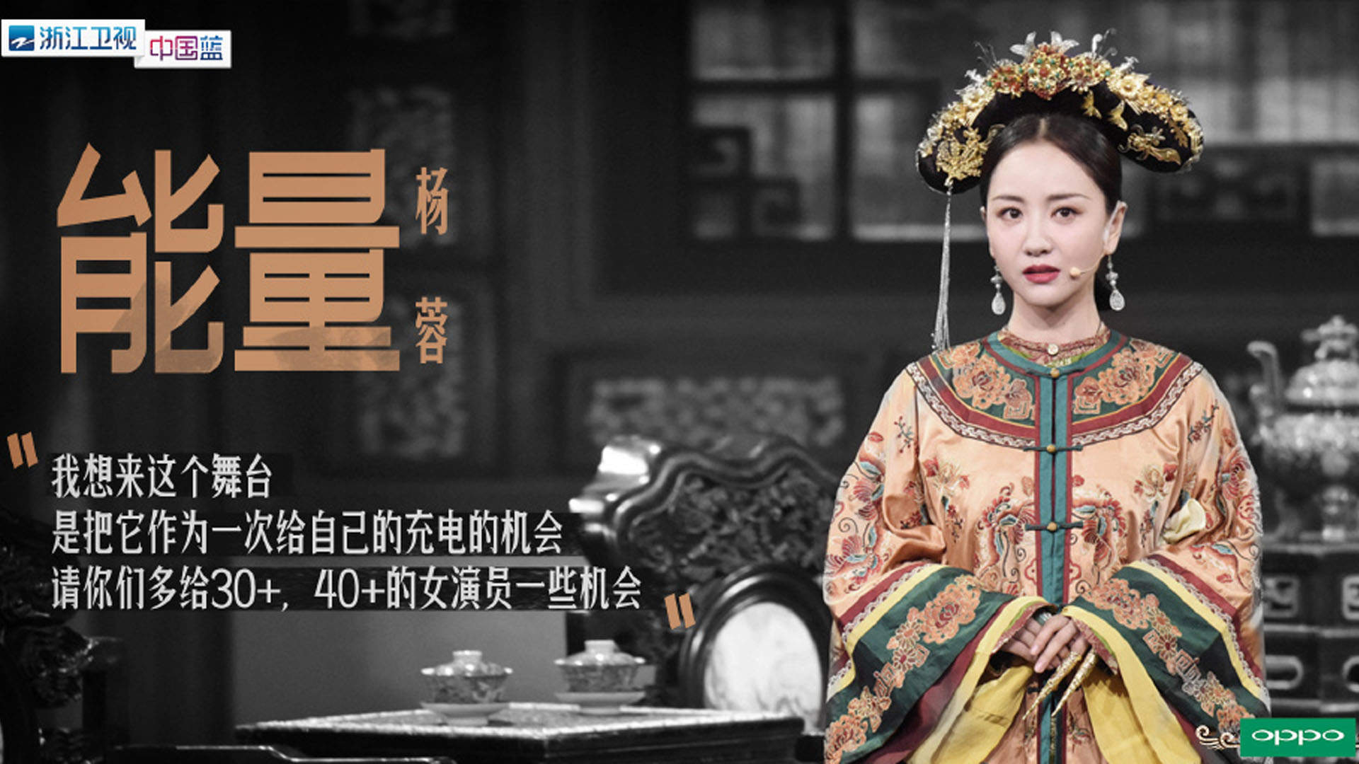 明星居家综艺刘欢《我就是演员》高清剧照图片图片