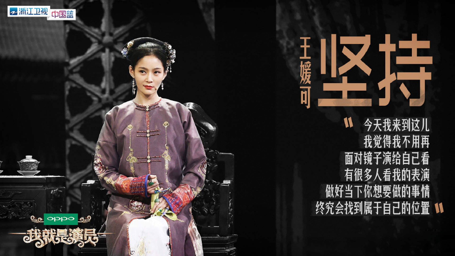 明星居家综艺刘欢《我就是演员》高清剧照图片图片