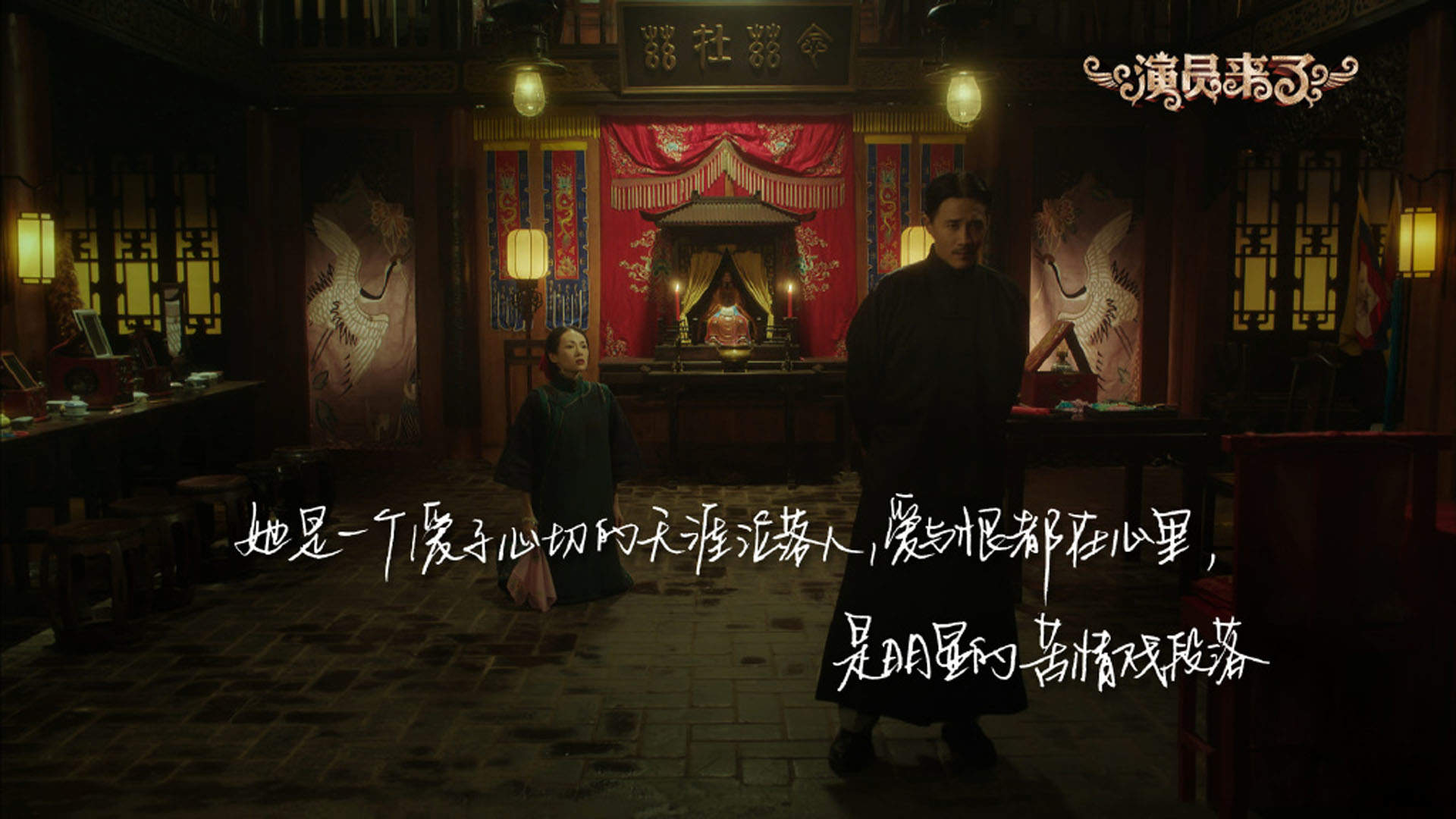 明星居家综艺刘欢《我就是演员》高清剧照图片图片
