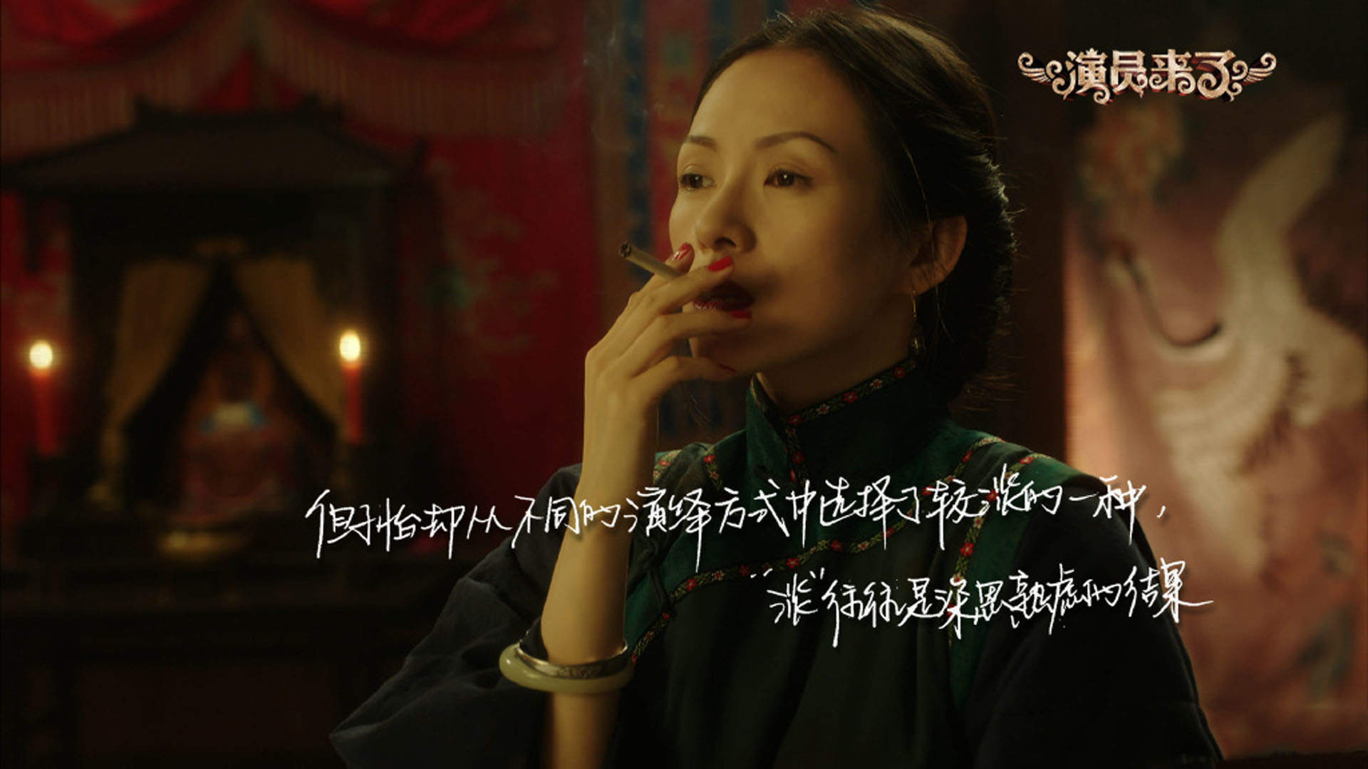 明星居家综艺刘欢《我就是演员》高清剧照图片图片