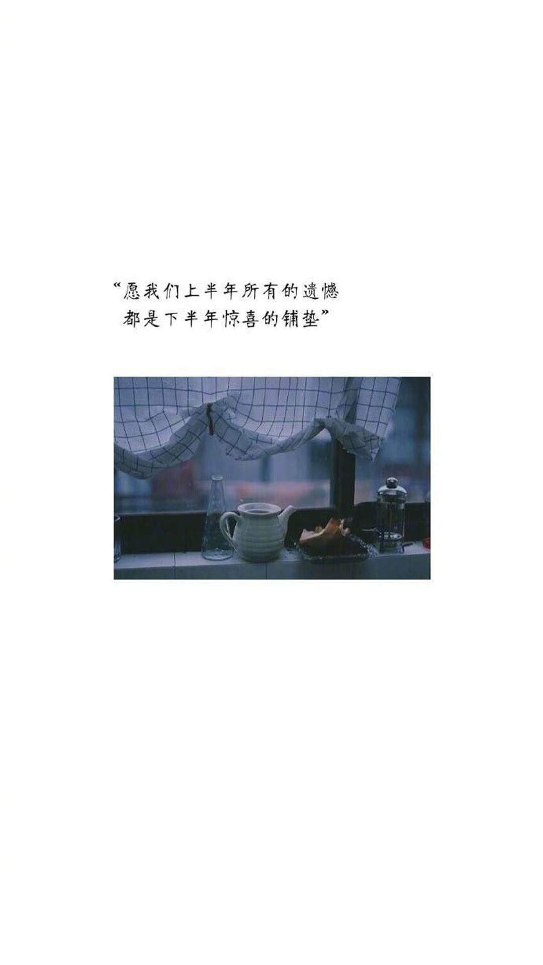 我想和你好好的公映 冯绍峰倪妮演绎浪漫爱情图片