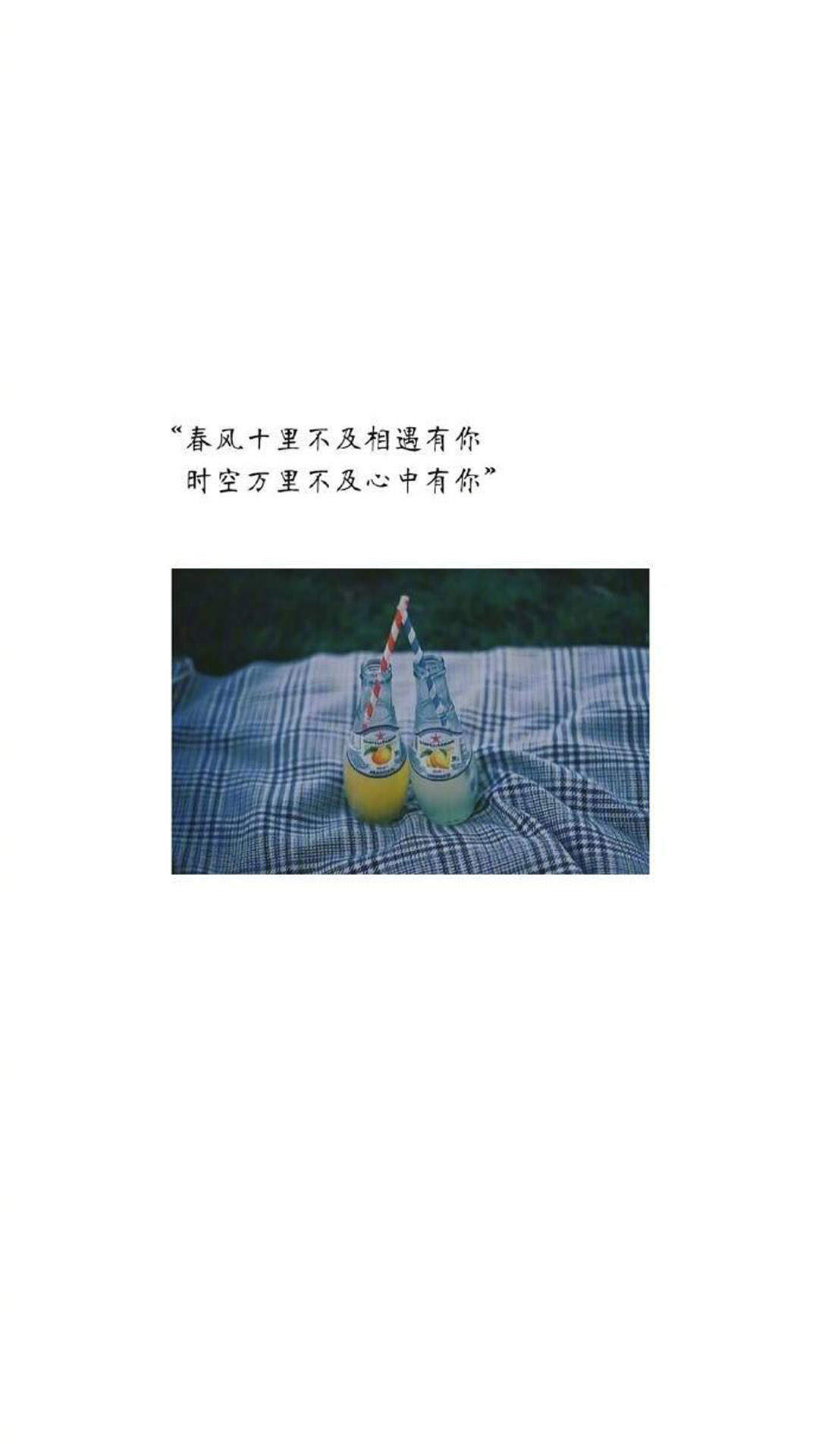 我想和你好好的公映 冯绍峰倪妮演绎浪漫爱情图片