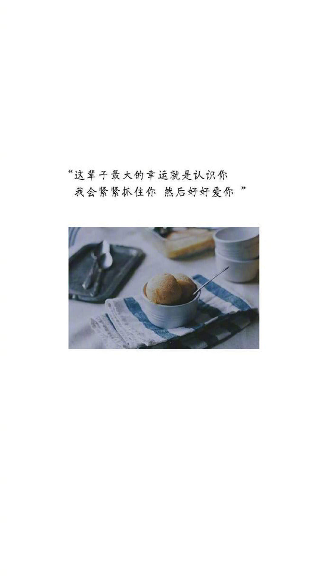 我想和你好好的公映 冯绍峰倪妮演绎浪漫爱情图片