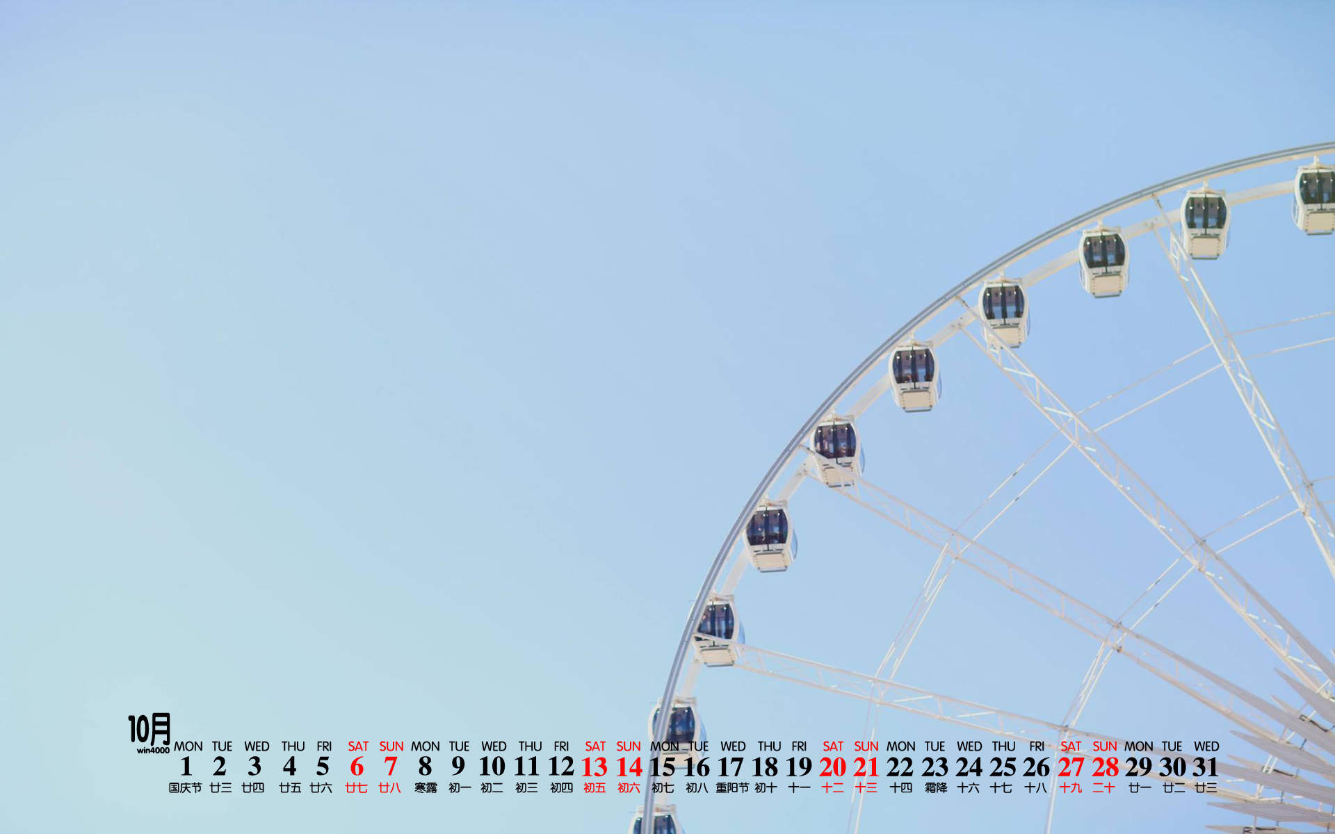摩天轮高清风景图片手机壁纸图片