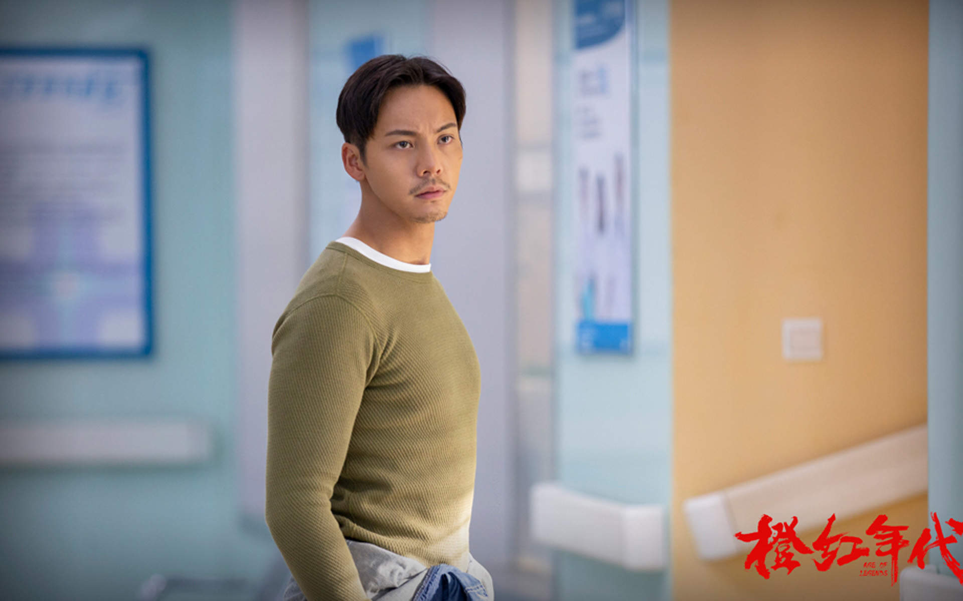 高清破案警匪马思纯《橙红年代》剧照图片图片