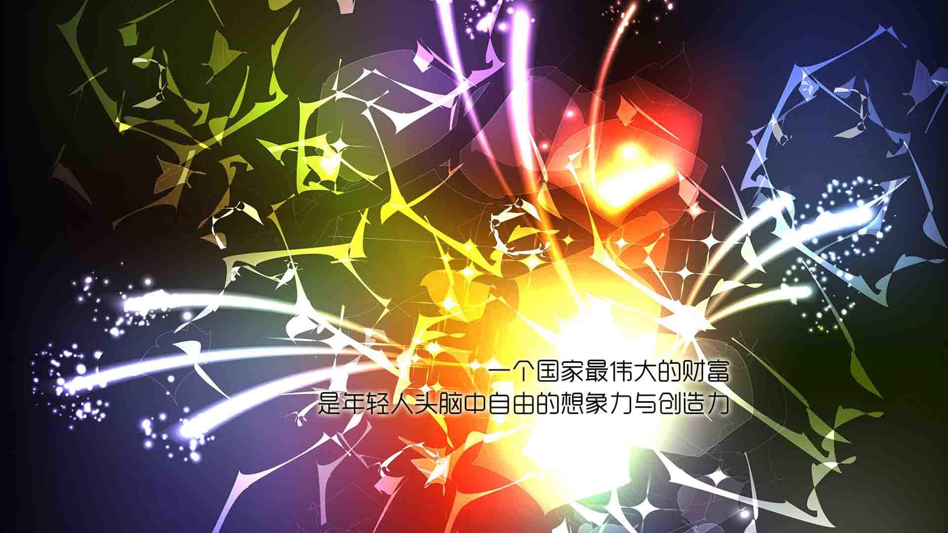 创意红色励志文字高清手机壁纸图片