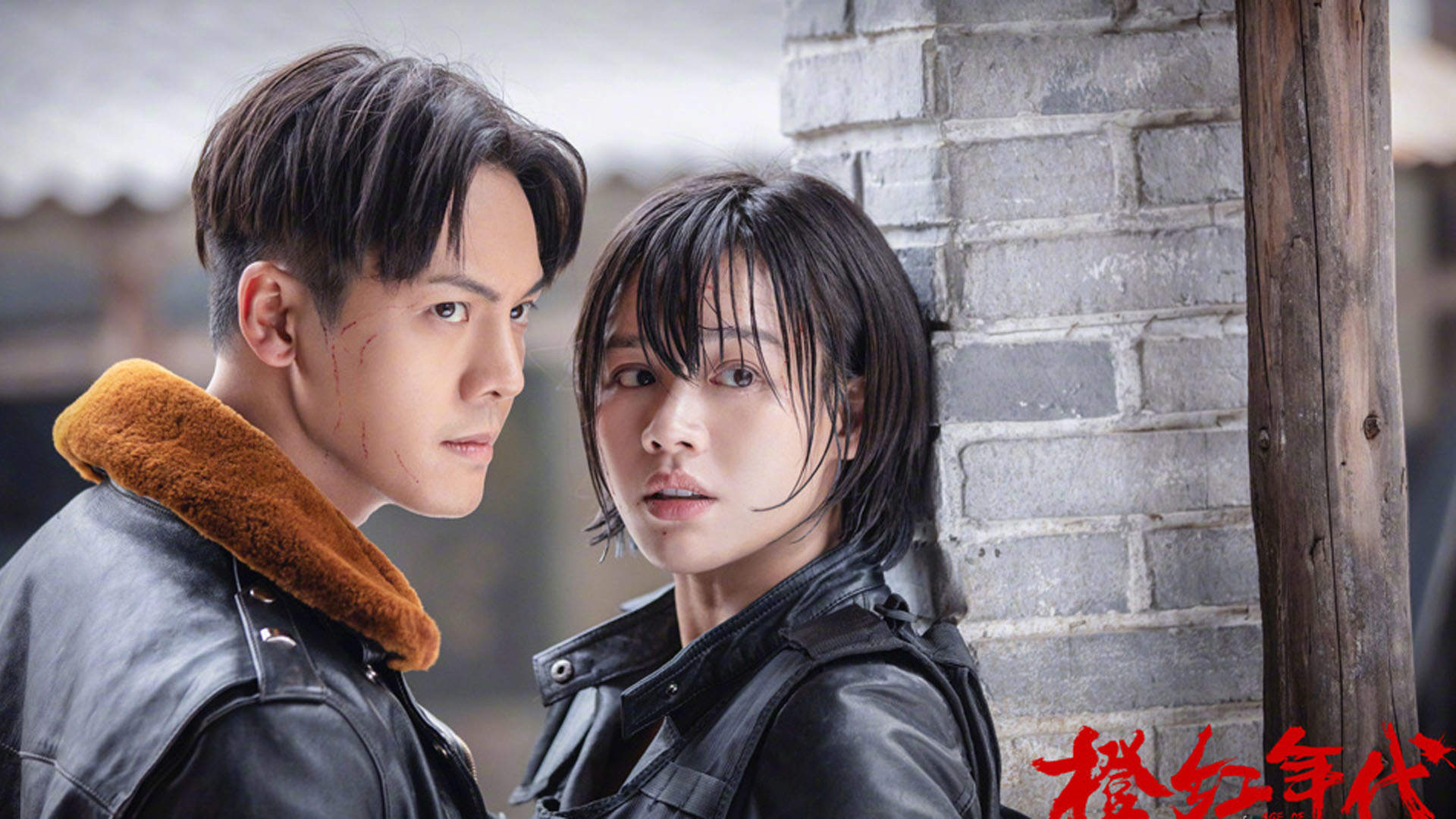高清破案警匪马思纯《橙红年代》剧照图片图片