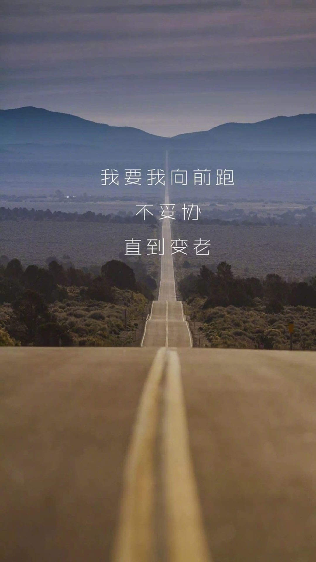 创意红色励志文字高清手机壁纸图片