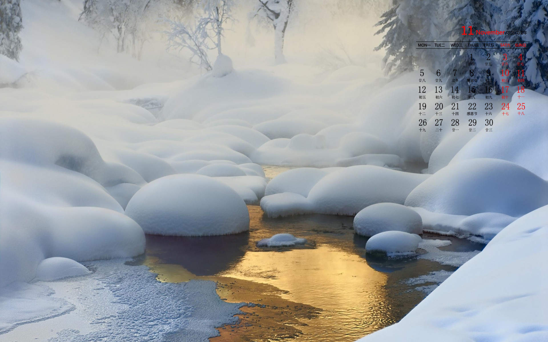 清新唯美雪景图手机壁纸图片