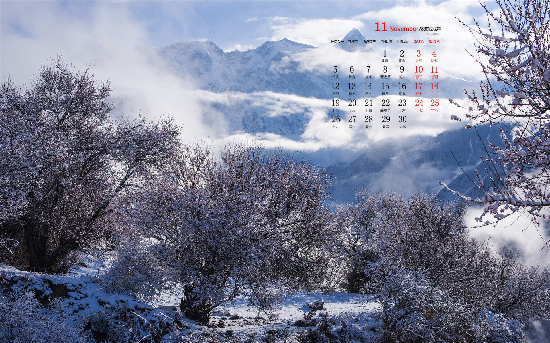 清新唯美雪景图手机壁纸图片